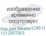 1212007003