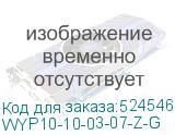 WYP10-10-03-07-Z-G