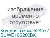 BUWE10S200BK