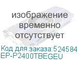 EP-P2400TBEGEU