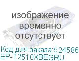EP-T2510XBEGRU