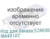 9M491AT