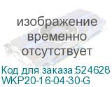 WKP20-16-04-30-G