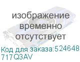 717Q3AV