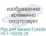 XE1-1E000-26