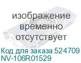 -/ Тонер-картридж NVP NV-106R01529 для Xerox WorkCentre 3550 (5000k) (NV Print) NV-106R01529