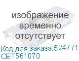 CET561070