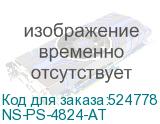 NS-PS-4824-AT