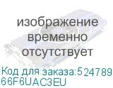 66F6UAC3EU