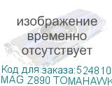 MAG Z890 TOMAHAWK WIFI