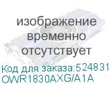 OWR1830AXG/A1A