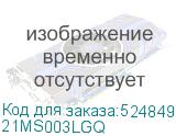 21MS003LGQ
