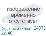 Держатель оцинкованный односторонний, д.50мм с крепежным отверстием 8,5х 6 мм (DKC) 53348 53348