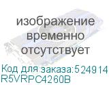 R5VRPC4260B