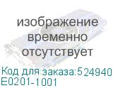 E0201-1001