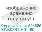 90NB0ZR2-M01180