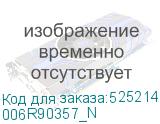 006R90357_N
