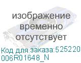 006R01648_N