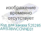 ARS38WCCNNE01