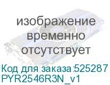 PYR2546R3N_v1