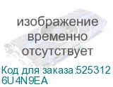 6U4N9EA