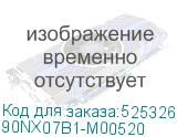 90NX07B1-M00520