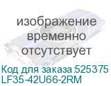 LF35-42U66-2RM
