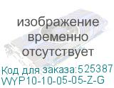 WYP10-10-05-05-Z-G