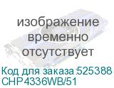 CHP4336WB/51