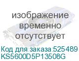KS5600D5P13508G