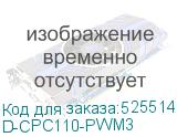 D-CPC110-PWM3