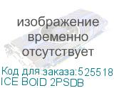 ICE BOID 2PSDB