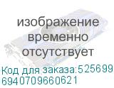 6940709660621