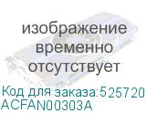 ACFAN00303A
