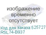 RSL74-B937