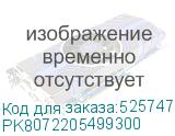 PK8072205499300