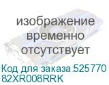 82XR008RRK