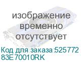 83E70010RK