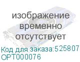 OPT000076
