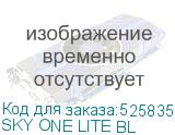 SKY ONE LITE BL