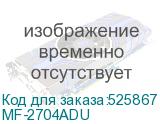 MF-2704ADU