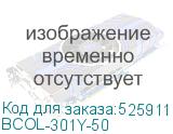 BCOL-301Y-50
