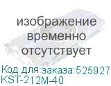 KST-212M-40