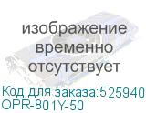 OPR-801Y-50