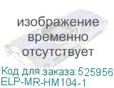 ELP-MR-HM104-1