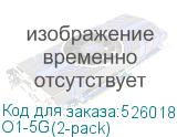 O1-5G(2-pack)