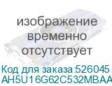 AH5U16G62C532MBAA-1