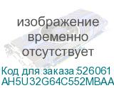 AH5U32G64C552MBAA-1