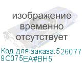 9C075EA#BH5