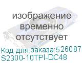 S2300-10TPI-DC48